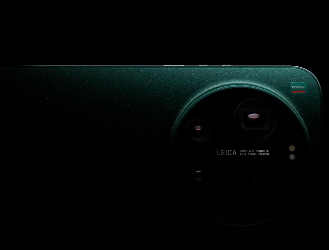 Xiaomi 17 Ultra
